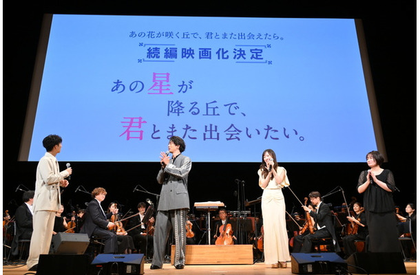 『あの花が咲く丘で、君とまた出会えたら。』(c)2023「あの花が咲く丘で、君とまた出会えたら。」製作委員会