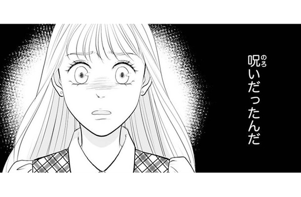 「呪いだったんだ」美しさが全て、という両親の価値観を押し付けられたと気づいた瞬間【かつて女の子だった人たちへ #39】