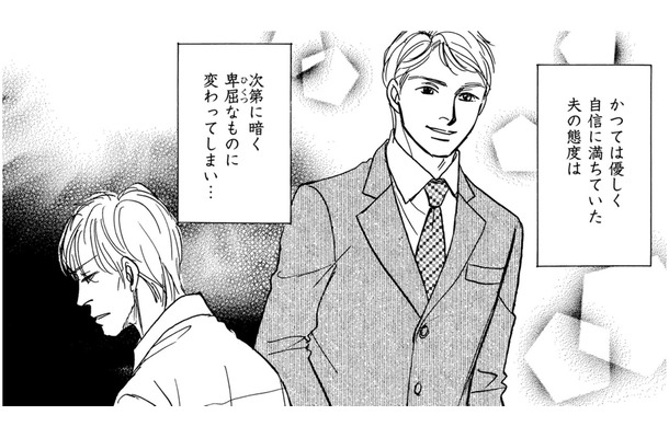 車いす生活になったエリート夫の挫折、苦悩、そして絶望とは【親友炎上の女 #25】