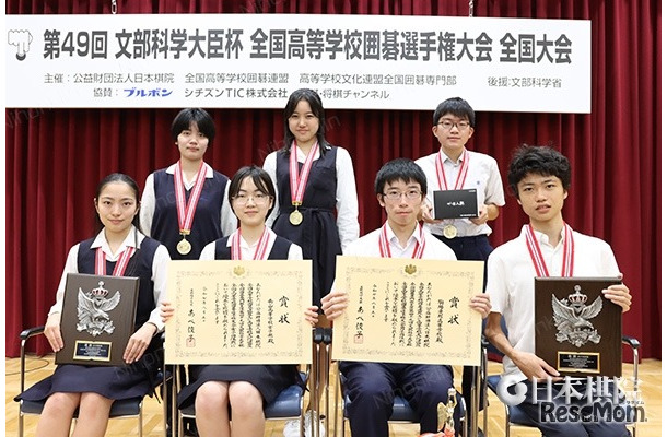 女子団体戦優勝　愛知県代表・南山高等学校女子部、男子団体戦優勝　東京都代表・駒場東邦高等学校