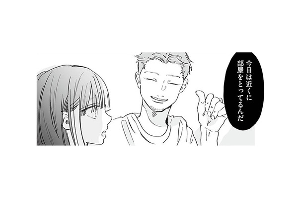 「関係者席、用意できるよ」危険な誘いとも気づかず、怪しい男と再会してしまい…【探偵ふろたん 不倫の修羅場に凸します #９】