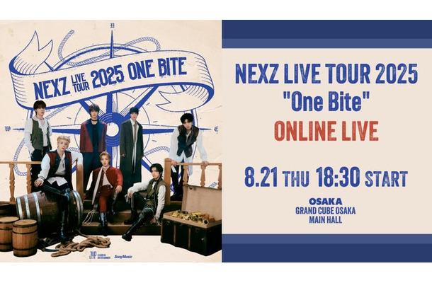 「NEXZ LIVE TOUR 2025 “One Bite” ONLINE LIVE」(提供写真)