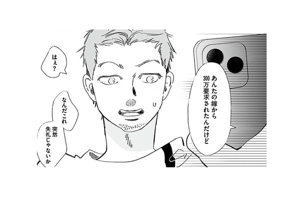 淫行罪・盗撮・脅迫の罪！女子高生を弄んだ最低男を直撃【探偵ふろたん 不倫の修羅場に凸します #14】