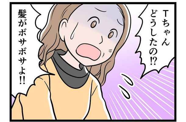 【実話】「これはDVよ！」髪も服もボロボロになった娘を見て、母が泣きながら放った一言は