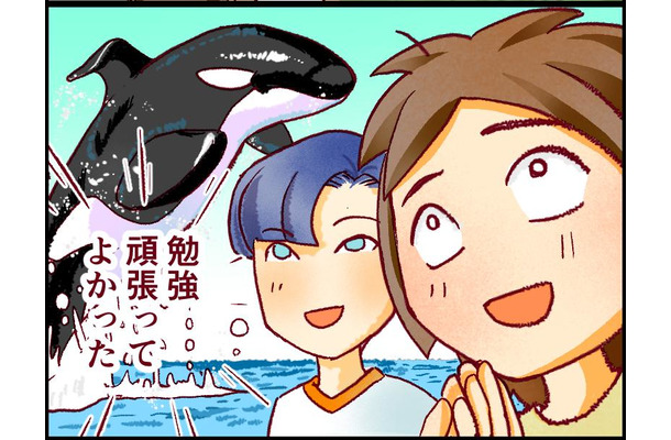 久しぶりのデートの夜、彼といい雰囲気になって。激動の受験勉強の日々、ついに春がくる？【人生大逆転・社会人から医学部に！】