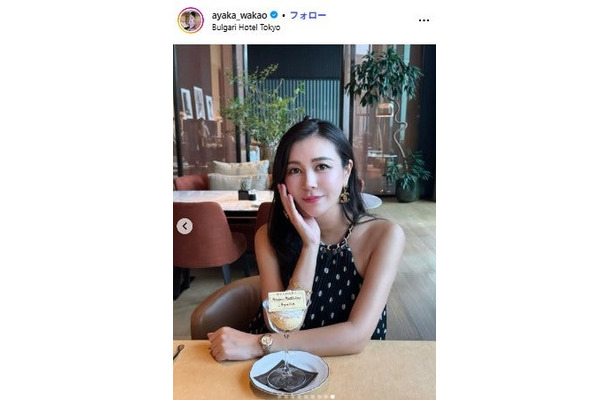若尾綾香Instagramより