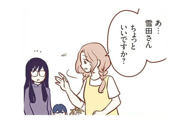 幼稚園バスからみんな元気に降りてきた！でも先生が一人のママだけ呼び止めて何か伝えている。どうしたんだろう？【犯人は私だけが知っている～母たちは静観する～ #２】