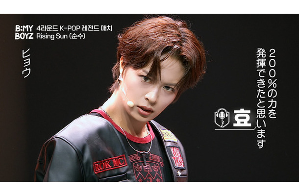 「B:MY BOYZ」第9話（C) STUDIO GAON, PINNACLE Entertainment