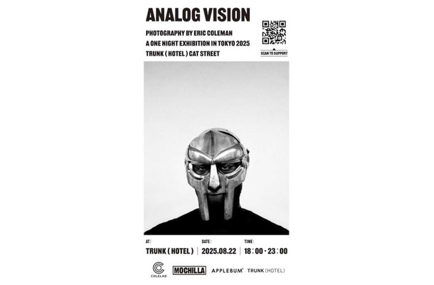 【独占コメント到着】国内初！Eric Colemanによる一夜限りの写真展『ANALOG VISION』をTRUNK(HOTEL)で8月22日に開催＆本人在廊のレセプションパーティも実施