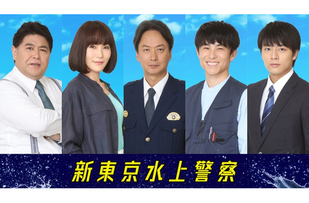 （左から）皆川猿時、山口紗弥加、椎名桔平、中尾明慶、齋藤璃佑（C）吉川英梨／講談社 （C）フジテレビ