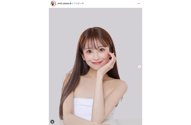 愛沢えみりInstagramより