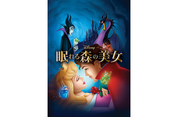 「眠れる森の美女」（C）2025 Disney