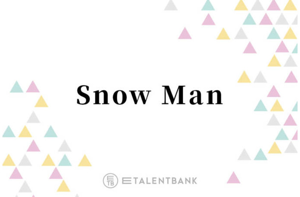 Snow Man目黒蓮、ドラマ『誘拐の日』出演中の深澤辰哉の演技を絶賛「凄い才能だと思う」