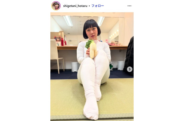重谷ほたるInstagramより