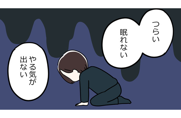 更年期の辛さを「ただ聞いていてほしい」だけなのに、なぜ夫という生き物は「アドバイスをしたがる」のか