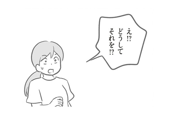 わっ！寝坊して通園バスに間に合わないから自転車でダッシュ。幼稚園に着いたら、噂になってる!?どうしよう……【犯人は私だけが知っている～母たちは静観する～ #16】