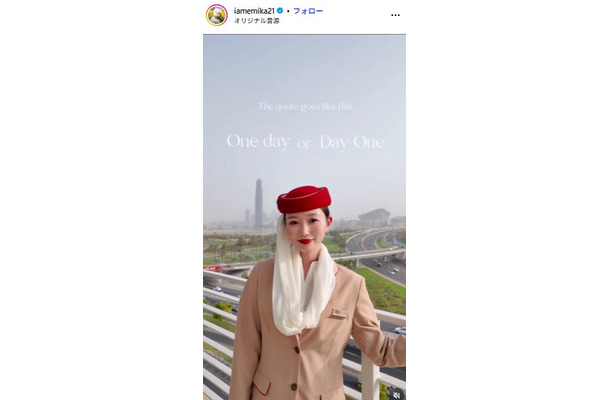 水越愛華Instagramより