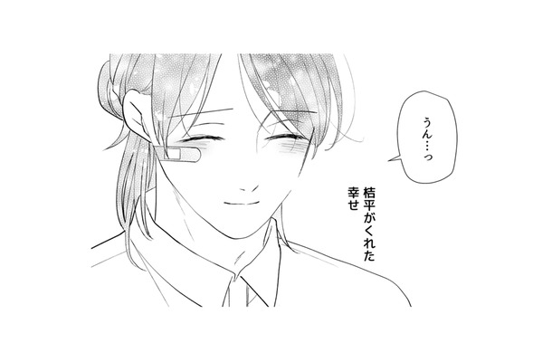 逃亡後のホームレスの生活。差し出された一皿のカレーが人生を変えてくれた【ギルティワンルーム #15】