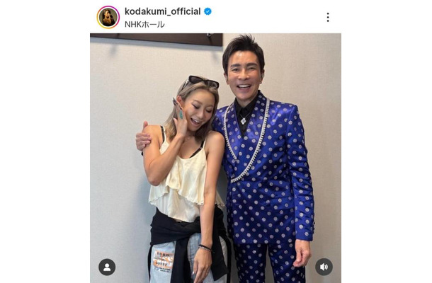 「2人とも若いっ！！」倖田來未、郷ひろみのコンサートへ！笑顔の2SHOTに反響「楽しそうで嬉しい」