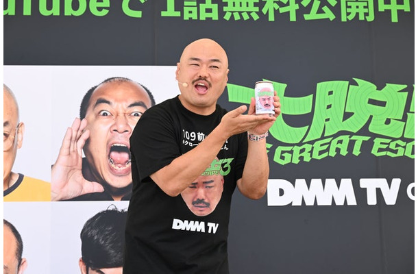 クロちゃん「大脱出3」配信記念イベントの様子(C)DMM TV