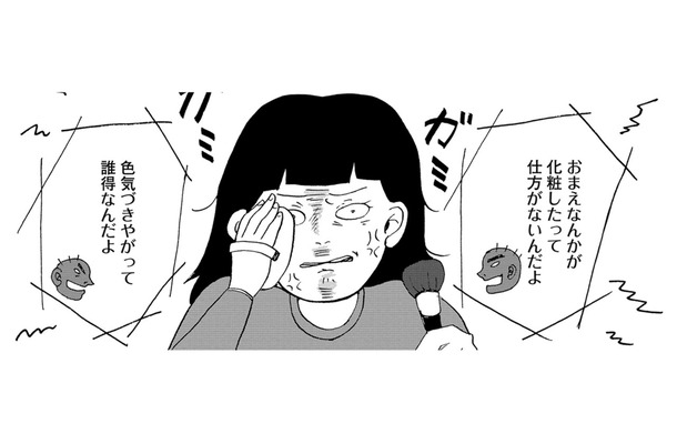 幻聴3人の特徴はそれぞれ。容姿に悪態をつく、仕事に関してけなす、奇声を発する【統合失調症日記 #８】