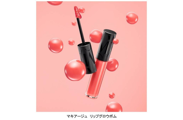 マキアージュ、”ツヤがあふれて持続”リップティント「リップグロウボム」誕生