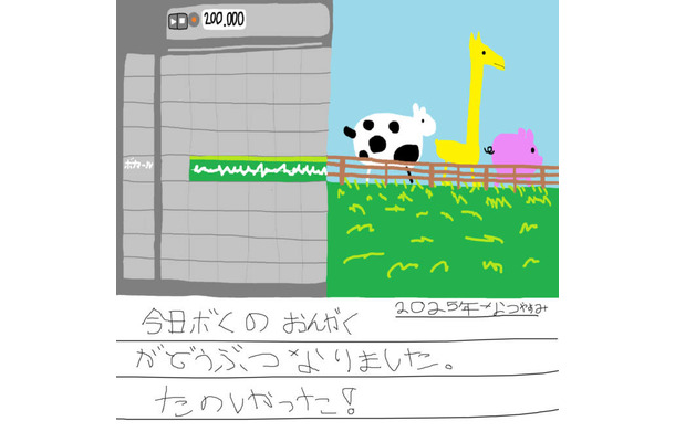 独占コメント到着!STARKIDS、“JERK”スタイルに初挑戦した新曲「Zoo」をリリース