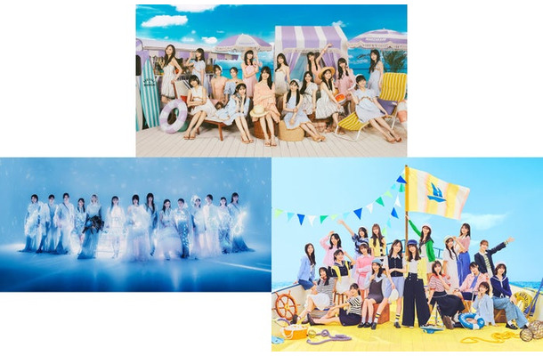 乃木坂46、櫻坂46、日向坂46（提供写真）