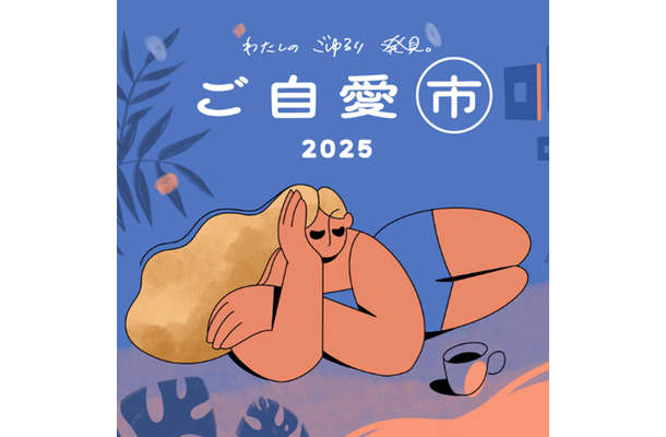 「医師も実践で話題のアマニ油＆MCTオイルで始めるインナービューティー講座に無料でご招待」