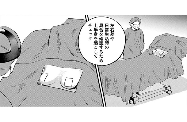 美容外科の手術ってこんなに 丁寧なの？名医の繊細さにアシスタントが毎回驚愕【Dressing　美容外科医　森野まりあ #13】
