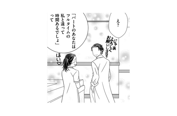 「上から目線」のフルタイムシンママ…みんなが彼女のご機嫌取りをする理由【SNS監視ママ #10】