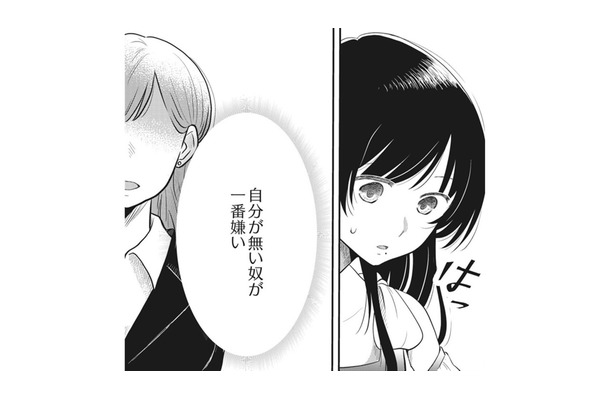 好きな色？考えたこともなかった…どうしよう、また嫌われちゃう【リスタートの花 #11】