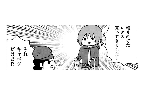 幼小中と不登校、16歳でバイトに！しかし、毎日ミスの連続【幼稚園から不登校の私 #39】