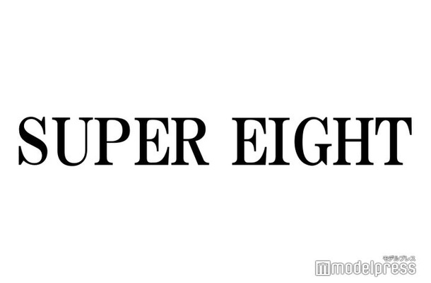 SUPER EIGHT、デビュー21周年の記念日プリクラ公開「天使が5人」「することが可愛い」と反響続々