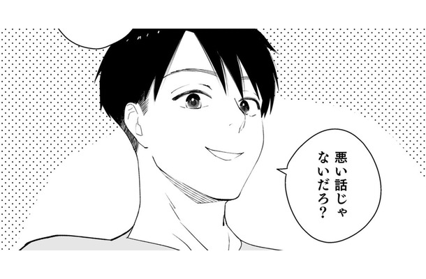 仕事も料理もそうじもできるけど…そりの合わない子持ちシングルの課長と、偽装でも結婚できる？【授かり疑似婚 #８】