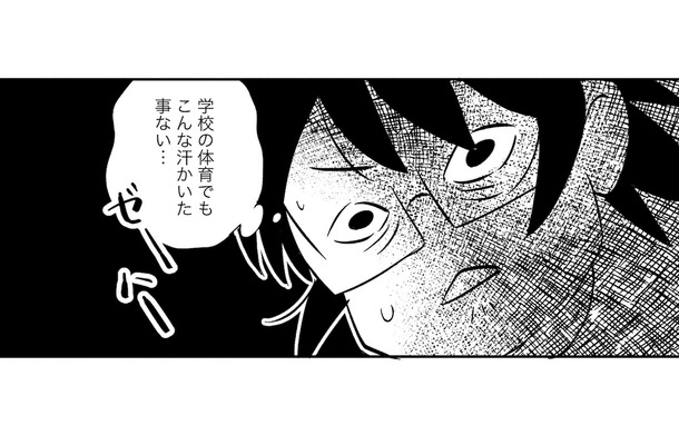 代謝が落ち、みるみる体重が増える！ 私が１番ハマったダイエットは「ジャストダンス」【心と体をととのえたら、40代の今が一番健康になりました #１】