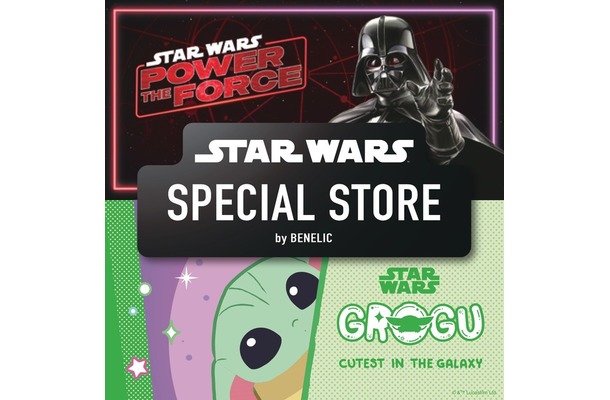 STAR WARS SPECIAL STORE by BENELIC