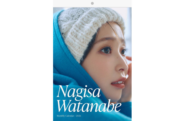 渡邊渚「Nagisa Watanabe 2026／01-2026／12 Calendar」（提供写真）