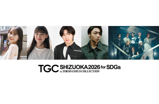 （左から）林芽亜里、土方エミリ、寺田心、八村倫太郎、MAZZEL（提供写真）