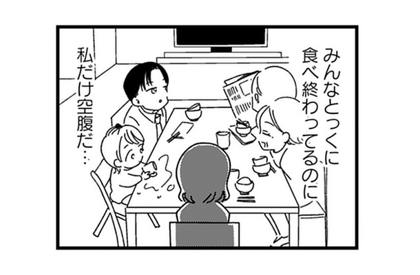 みんなこの状況見えてないの？ 家事も育児もワンオペで、ご飯もまともに食べられずへとへとに…【ママ友は「自然」の人 #２】