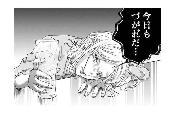 笑顔を絶やさない女の「真の姿」とは…「外面がいい」がやめられない【営業スマイル男女 #３】