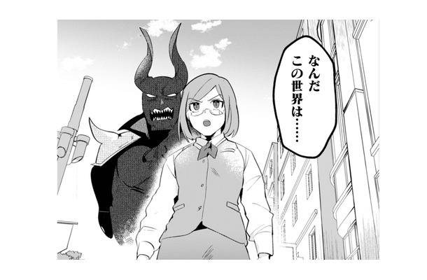 気が付くとOLと入れ替わっていた魔王。後輩ちゃんに連れて来られたのは…【まおーえる！ #４】