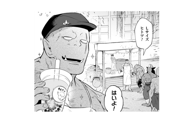 まさかのタピオカ店オープン！人員配置で魔界を平和に…と思っていたら…？【まおーえる！ #９】