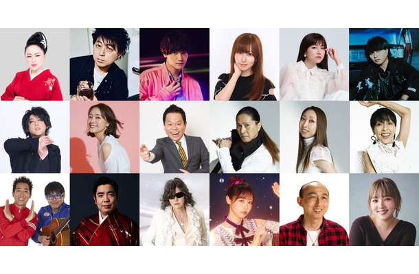 「FNS鬼レンチャン歌謡祭」出演者（C）フジテレビ