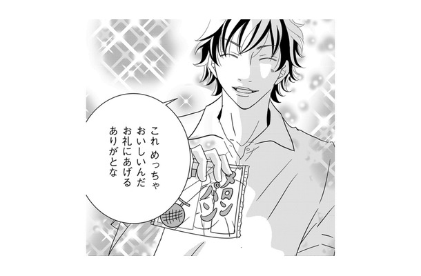 「やっと手に入れたの」娘の保育士が高校時代に憧れていた先輩は…まさかの私の夫⁉【ダウト  私が夫を愛するほど #11】