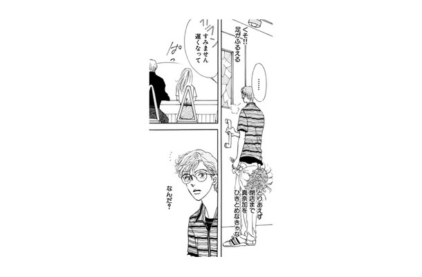 俺が留守にしていた数分で、大好きな幼なじみが先輩にプロポーズされていた⁉【お茶の間の時間 #61】