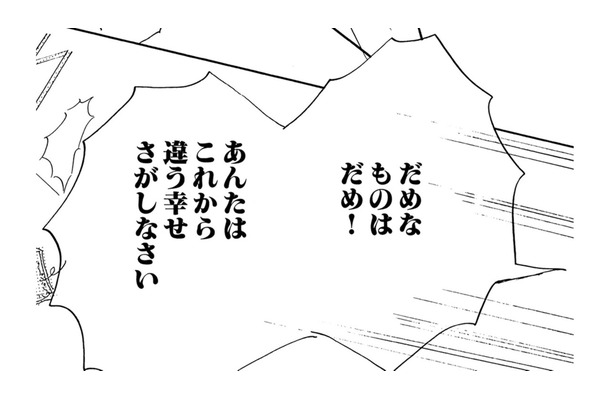 「好きなら好きと言えばいい」片思いの幼なじみに、気持ちバレてた⁉【お茶の間の時間 #62】