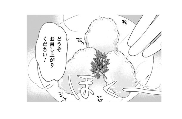 リベンジの一品は、軽い口当たりのフライ。それは私の故郷の料理…お客様の反応は？【トゥットでアペロ #29】
