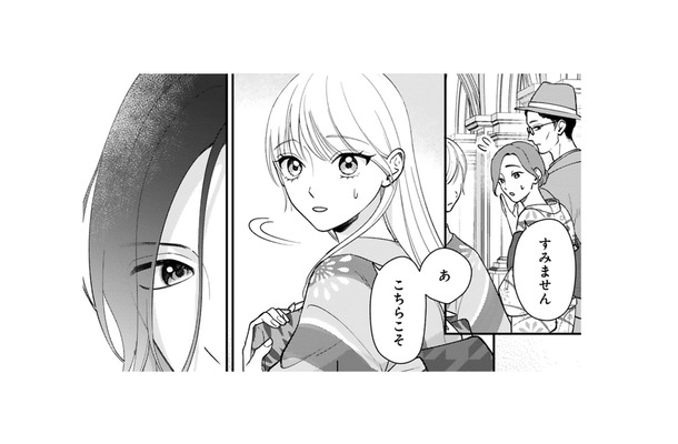 やってきたのは人で賑わう高級百貨店！慣れない場所に戸惑う私。婚約者の対応は…【身代わりロマンチカ #31】
