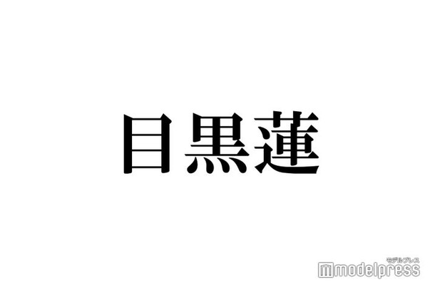 （C）モデルプレス